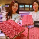 강진녹색한우