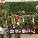 동원복권 MBN
