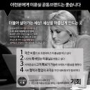 헤어숍창업 이미지