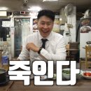 벌교꼬막포차 이미지