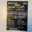 메꿀다이어트 GYM 망포점 이미지