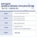 주삼성메디슨