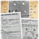 경산과학고등학교 이미지