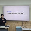 김포채움학원 | [운양고 내신] 문법 빈출 특강 후기 및 운양고 2학년반 개강 안내