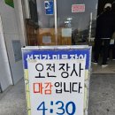 섬진강민물장어 | 광주근교맛집 곡성 섬진강민물장어 후기