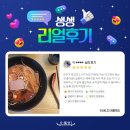 다복향개롱역점 이미지