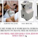 미사랑의원 이미지