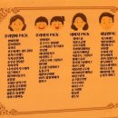 그린제과점 | [수원] 화이트롤의 1인자 하얀풍차제과점 곡반점 내돈내산 후기 전메뉴 소개