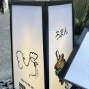 광안리 이자카야 맛집이자 분위기 있는 &#39;야키토리 로만 광안점&#39; 후기 🍢