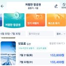 (주)착하게푸드 | 졸업무새의 등장