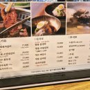 솔가숯불갈비대전 이미지