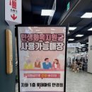 바이글라스 진주혁신도시점 이미지