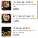 정성밥집 - 김해시 한림면 | 정성밥집