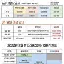 한빛스포츠센터 이미지