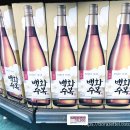 수복슈퍼
