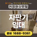 에스제이주유소 이미지