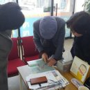 엔젤 태양광발전소 이미지