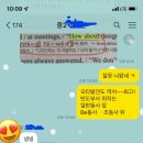 레이첼영어교습소 이미지