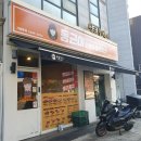 사당 치킨 동근이숯불두마리치킨 남성역점 후기