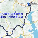 2024年 甲辰年 02月 大邱 達城郡 多斯(다사)邑 竹谷山 定期 山行(第300次)을 마치고,,, 이미지