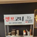 이총무네 이미지