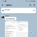 오토메이트 | 젠스타메이트 자산관리(PM) 최종합격 후기 | 중고신입 이직 컨설팅 사례