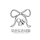 오손도손 네일 이미지