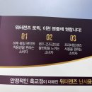 으뜸 플러스 수원 호매실점 이미지
