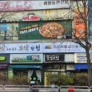 엄마국시 이미지