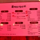 둘째마당바위 이미지