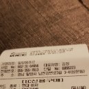 최가네 월성불고기 이미지