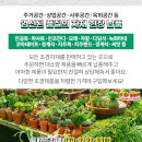 동해골재 이미지