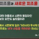 어부의꿈 이미지
