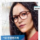 호야안경 이미지