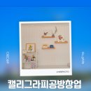 시우그리다 이미지