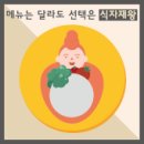 (주)윈플러스마트 이미지