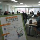 동부 동물병원 이미지