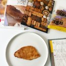 달콤, 바삭, 지니 크룽지 공구오픈
