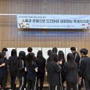 동삭중학교 이미지