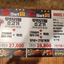 무쏘양지점