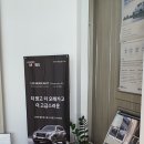 염포점 현대자동차 이미지