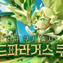 주식회사 퍼스트에버 이미지