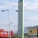 창녕농협파머스마켓