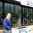 수소하우스 이미지