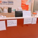 홍신경외과 네이버블로그