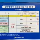 빨래터공원 화장실 이미지
