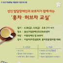 용산구립장애인주간보호센터 이미지