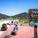 운곡생태습지길 1코스 | [고창] 시간이 멈춘 숲속의 봄 &lt;고창 운곡 람사르습지&gt;