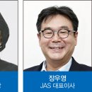 에이엘오