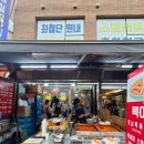 복이네 | 동묘시장 복이네 떡볶이 후기#떡볶이스페셜 #옛날 팥빙수추천_내돈내산